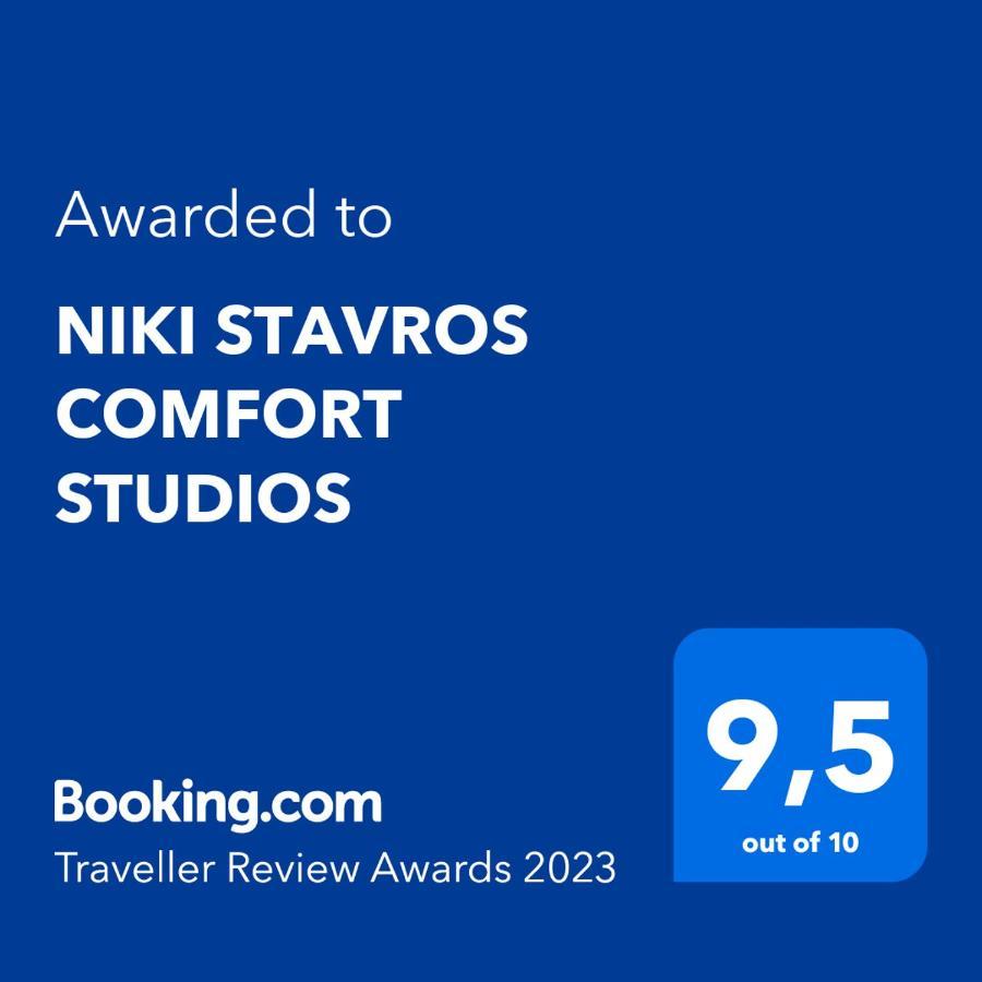 Niki Stavros Comfort Studios מראה חיצוני תמונה